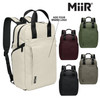 MiiR® Kondoh Double-Handle Pack
