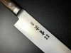 Japanese knife sujihiki