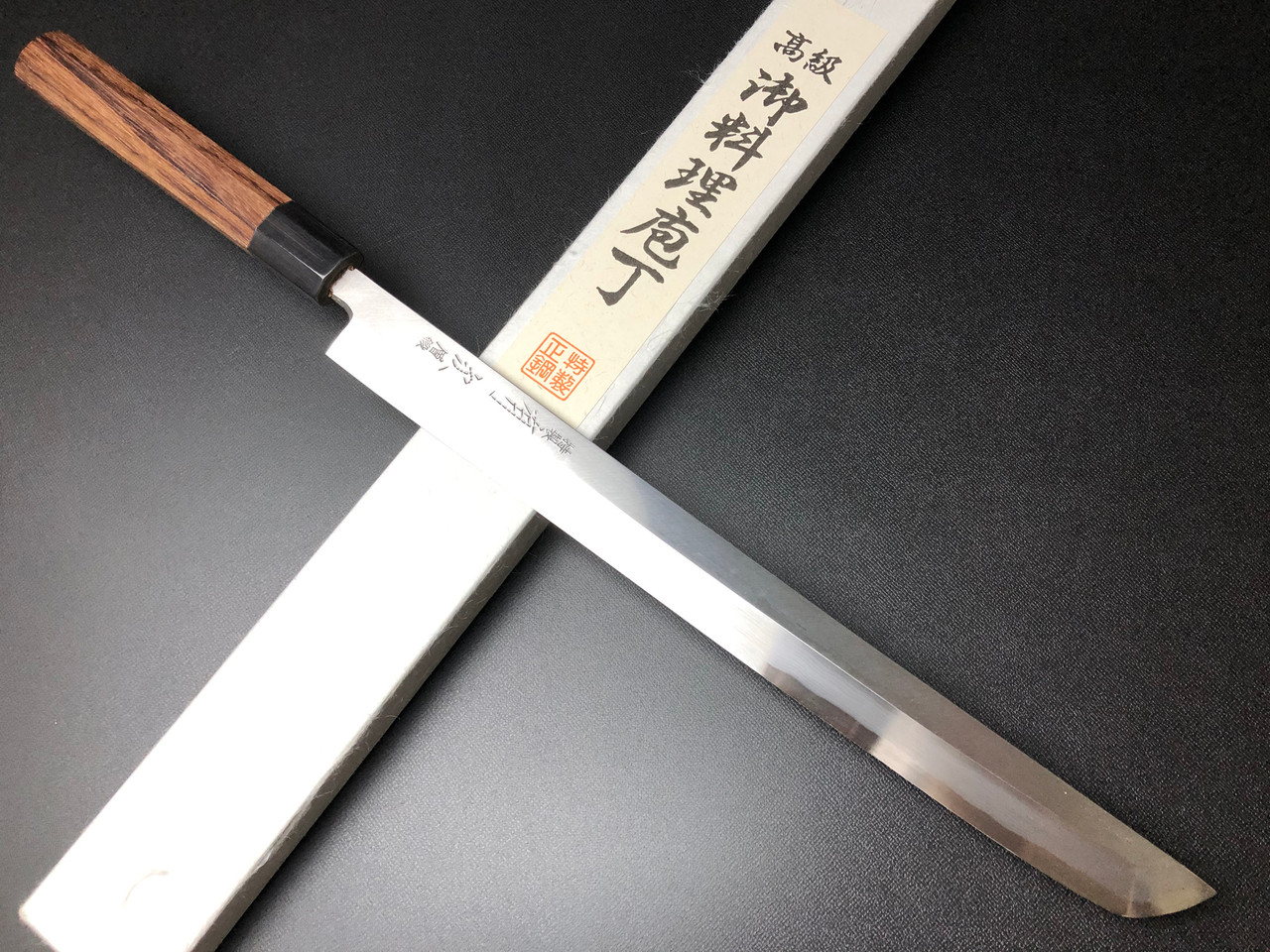 Japanese Knife Aritsugu Chef Knife Sakimaru Takohiki Sushi Knife Japan  Kitchen Knife Blue Steel Japan Sword Gift 300 mm 11.81 Rosewood Handle