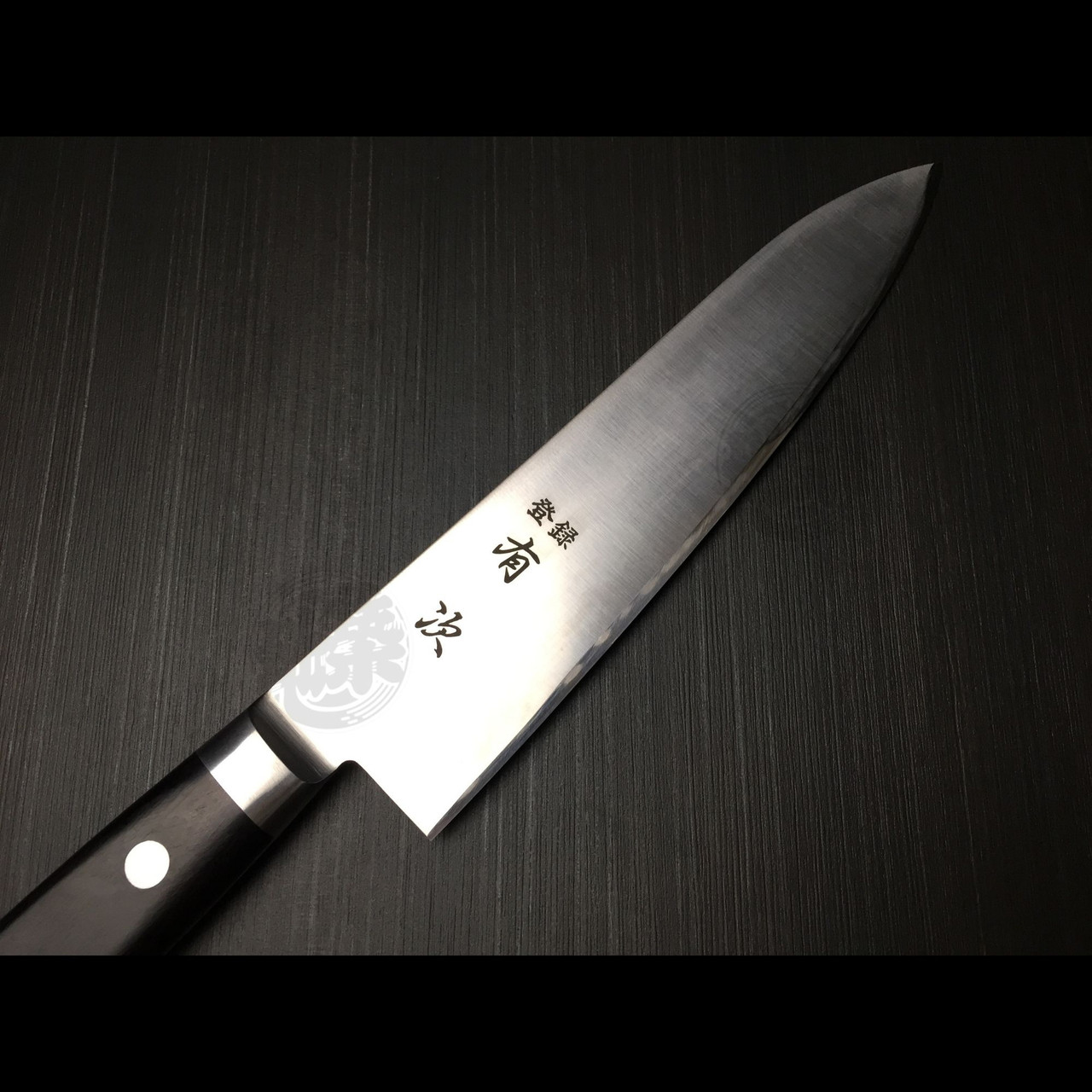 Aritsugu Stainless Steel Gyuto 180mm (7