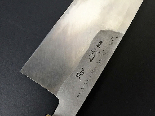 Japanese Kitchen knife/Big Deba 210/380 mm/ / Horn / Yasuyuki