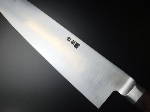 ARITSUGU Carbon Steel Big Wide Gyuto Japanese Chef Knife 270 mm 10.62  AT163a - Japanese Knives