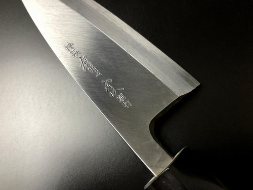 Japan Knife Aritsugu Chef Knife Unagisaki Eel Knife Blue Steel 150 mm 5.90  Sushi Knife Japan Kitchen Knife Japan Sword Gift Personalize Name Magnolia