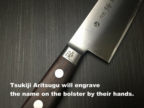 Japanese Knife Aritsugu Chef Knife Sakimaru Takohiki Sushi Knife Japan  Kitchen Knife Blue Steel Japan Sword Gift 300 mm 11.81 Rosewood Handle