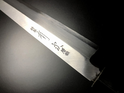 Japanese Knife Aritsugu Chef Knife Chinese Cleaver Knife Japan Kitchen Knife  Japan Sword Gift White Steel 230 mm 9.05 Personalize Name Magnolia Handle  - Japanese Knives