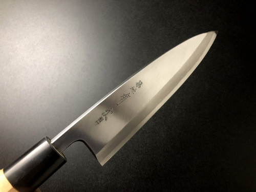 ARITSUGU Deba Blue Steel Fillet Kitchen Japanese Chef Knife 120 mm 4.72  AT018ds Engraved Name Saya Cover - Japanese Knives