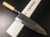 Japanese knife deba Aritsugu