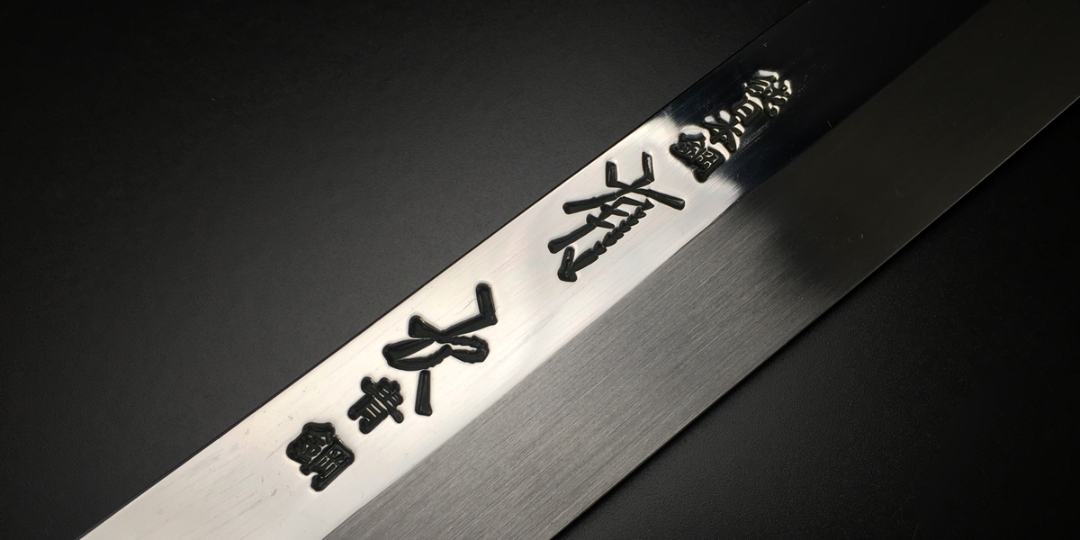 Japanese Knives and Which Brands are Out to Deceive You - Oishii Desu It's  Delicious