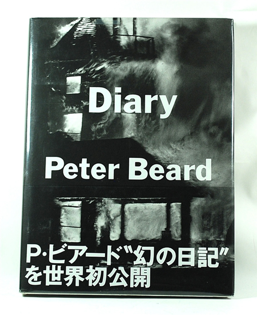 Peter Beard "DIARY" Exhibition Catalog, Libro Port First Edition Jananese 1993 Illustrated Edition