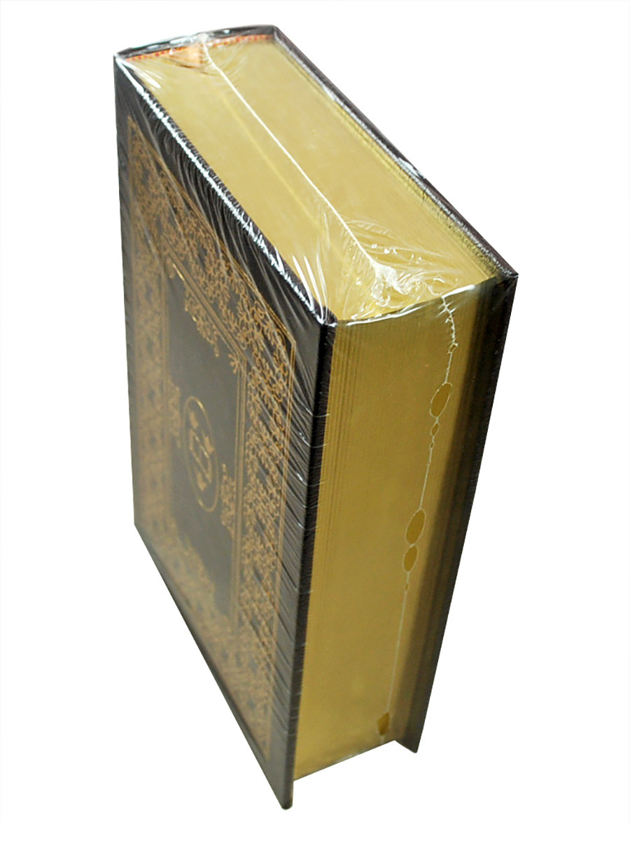 Easton Press "The Oxford Dictionary of World Religions" Leather Bound