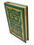 Easton Press, Spider Robinson "Very Hard Choices" Signed First Edition, Leather Bound Collector's Edition [Very Fine]