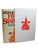 Viking Press 1980 - Stephen King "Firestarter" dj/HC Slipcased First Edition, First Printing [NF/NF]