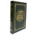 Ursula K. Le Guin "The Earthsea Cycle Tetralogy" Leather-Bound Limited Edition, 4-Volume Matching Set [Sealed]