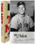 Mickey Mantle "The Mick" Signed First Edition, First Printing w/COA, Book Signing Event Photos, Flyer