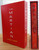 Andy Weir "The Martian" Slipcased Signed Deluxe Limited Edition of 50 w/COA [Sealed]