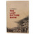 Larry McMurtry "The Last Picture Show" 1966 First Edition, First Printing