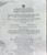 Tim Burton "Corpse Bride: An Invitation to the Wedding" Signed First Edition, First Printing  w/COA