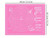 Non-Stick Reusable Silicone Mat- 60cm x 46.5cm