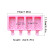 Textured Popsicle Mold - 4 Cavity
