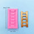 Ladder Silicone Mold