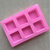 Squares Silicone Mold 6 Cavity