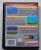 Back view of a Cart Armor® Super Mario Bros/Duck Hunt/World Class Track Meet Nintendo NES Premium 8-bit Clamshell Case