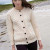 Aran Crafts | Lumber Cardigan - Natural