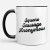 Gillian Kyle | Square Sausage Anonymous Chunky Mug