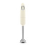 SMEG Hand Blender