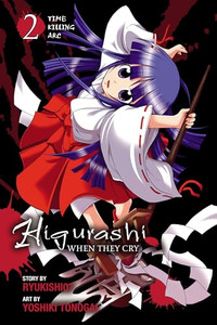 Higurashi When They Cry: Time Killing Arc, Vol. 2 By Ryukishi07 - Paperback Higurashi When They Cry: Time Killing Arc, Vol. 2 By Ryukishi07 - Paperback