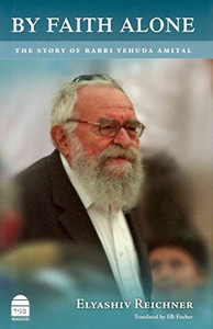 By Faith Alone: The Story of Rabbi Yehuda Amital By Elyashev Reichner - Hardcover By Faith Alone: The Story of Rabbi Yehuda Amital By Elyashev Reichner - Hardcover