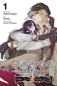 Bungo Stray Dogs: Another Story, Vol. 1: Yukito Ayatsuji vs. Natsuhiko Kyougoku Volume 1 By Oyoyo - Paperback Bungo Stray Dogs: Another Story, Vol. 1: Yukito Ayatsuji vs. Natsuhiko Kyougoku Volume 1 By Oyoyo - Paperback