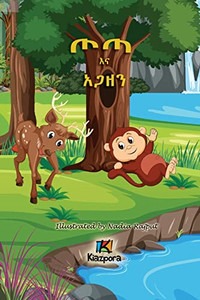 T'ota Ena Agaz'en - Amharic Children's Book - kid's story book By Kiazpora - Paperback T'ota Ena Agaz'en - Amharic Children's Book - kid's story book By Kiazpora - Paperback