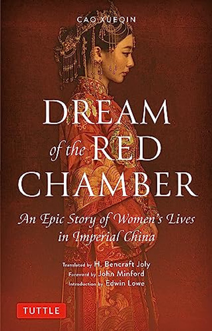 Dream of the Red Chamber: An Epic Story of Women's Lives in Imperial China (Abridged) By Cao Xueqin - Paperback