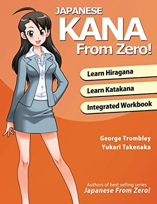 Japanese Kana From Zero!: Proven Methods to Learn Japanese Hiragana and Katakana with Integrated Workbook and Answer Key By George Trombley - Paperback