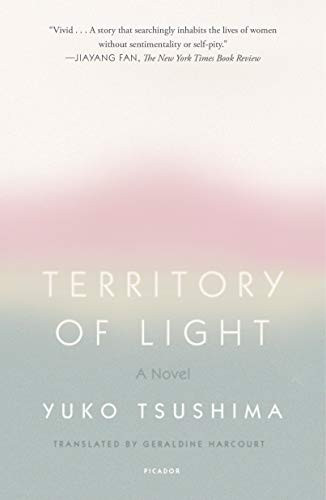 Territory of Light By Yuko Tsushima - Paperback