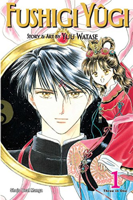 Fushigi Ygi (Vizbig Edition), Vol. 1 By Yuu Watase - Paperback