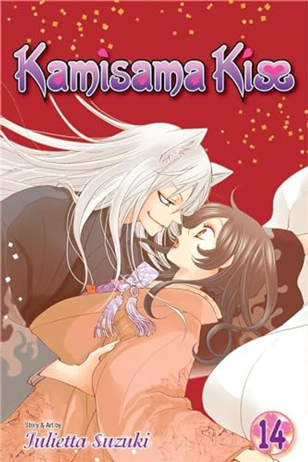 Kamisama Kiss, Vol. 14 By Julietta Suzuki - Paperback