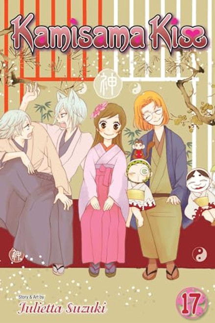 Kamisama Kiss, Vol. 17 By Julietta Suzuki - Paperback