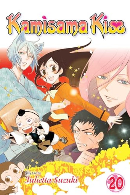 Kamisama Kiss, Vol. 20 By Julietta Suzuki - Paperback