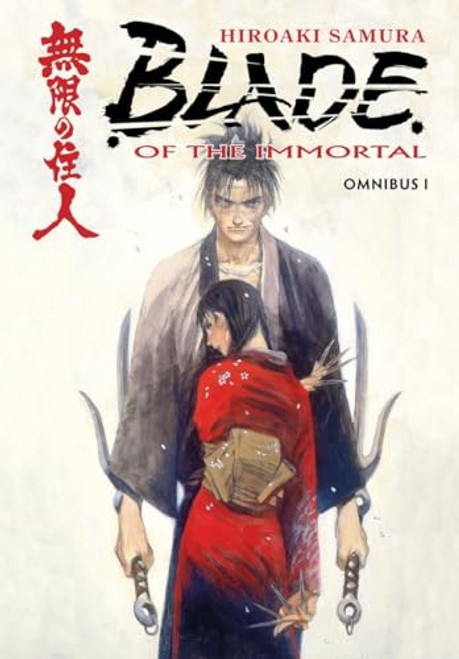 Blade of the Immortal: Omnibus, Volume 1 By Hiroaki Samura - Paperback