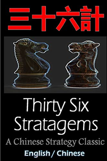 Thirty-Six Stratagems: Bilingual Edition, English and Chinese: The Art of War Companion, Chinese Strategy Classic, Includes Pinyin By Zhuge Liang - Paperback