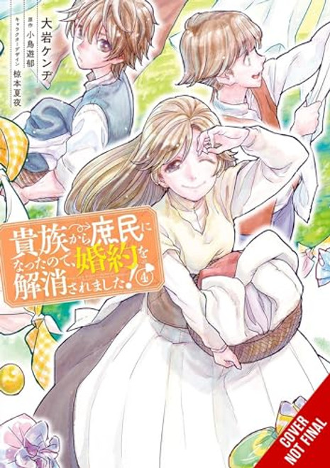 When I Became a Commoner, They Broke Off Our Engagement!, Vol. 4: Volume 4 By Kenzi Oiwa - Paperback