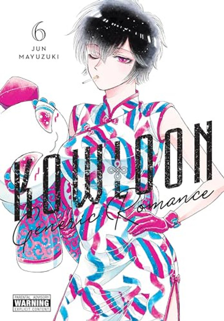 Kowloon Generic Romance, Vol. 6 By Jun Mayuzuki - Paperback