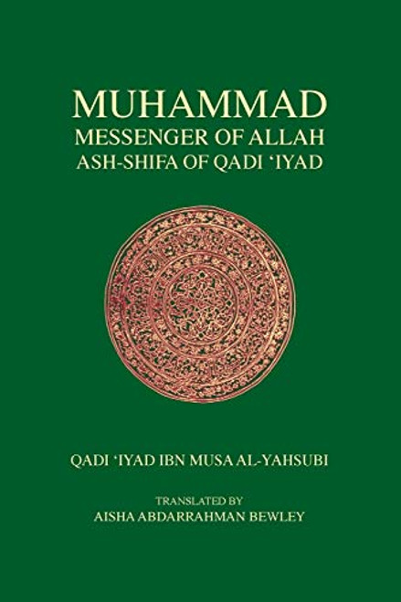 Muhammad Messenger of Allah By Qadi Iyad - Paperback