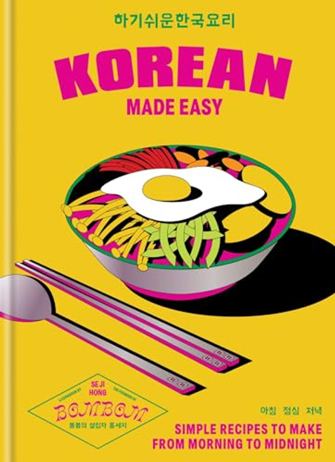 Korean Made Easy: Simple Recipes to Make from Morning to Midnight By Seji Song - Hardcover