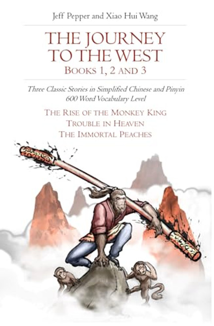 The Journey to the West, Books 1, 2 and 3: Three Classic Stories in Simplified Chinese and Pinyin, 600 Word Vocabulary Level By Jeff Pepper - Paperback