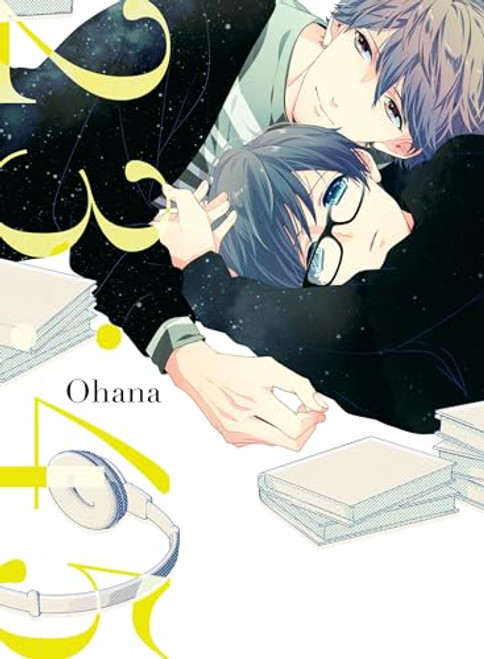 23:45 By Ohana - Paperback