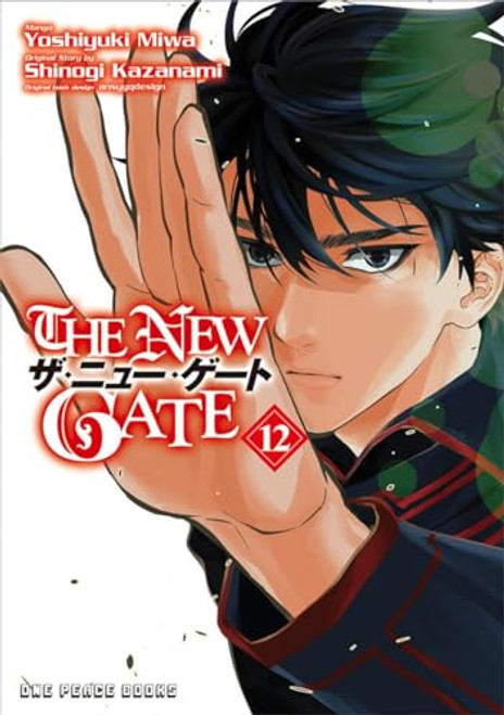 The New Gate Volume 12 By Yoshiyuki Miwa - Paperback
