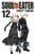 Soul Eater, Vol. 12 By Atsushi Ohkubo - Paperback